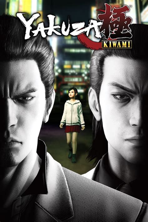 hltb yakuza 0|hltb yakuza kiwami.